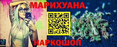 стафф Бузулук