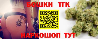стафф Бузулук