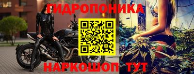 гидропоника Бугуруслан