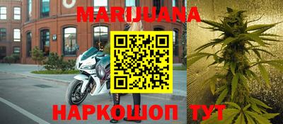 стафф Бузулук