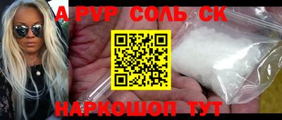 бутик Волжск