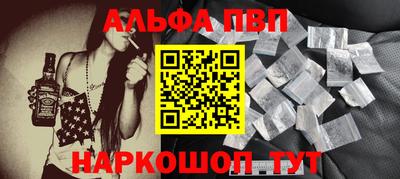 меф VHQ Бузулук