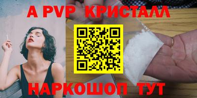стафф Бузулук