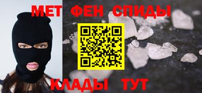 ALPHA PVP Будённовск