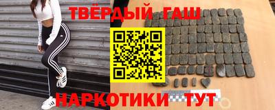 стафф Бузулук