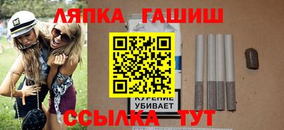 стафф Бузулук