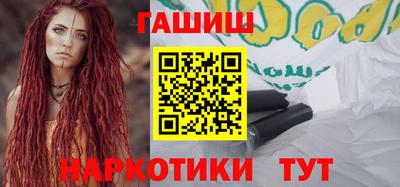 стафф Бузулук