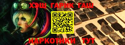 гидропоника Бугуруслан