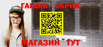 прущая мука Волгодонск