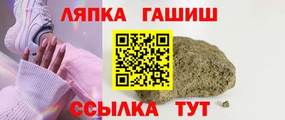 ALPHA PVP Будённовск