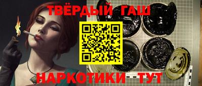 стафф Бузулук