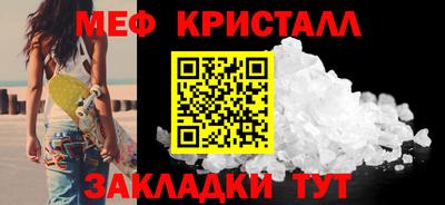 стафф Бузулук