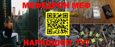 индика Будённовск