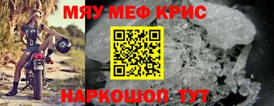 стафф Бузулук