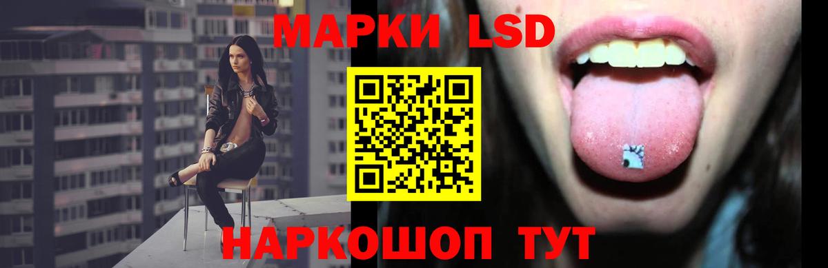 LSD-25 экстази кислота Грязи