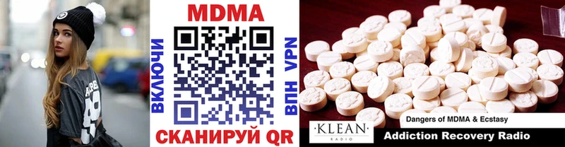 кракен ONION  где найти наркотики  Грязи  МДМА crystal 