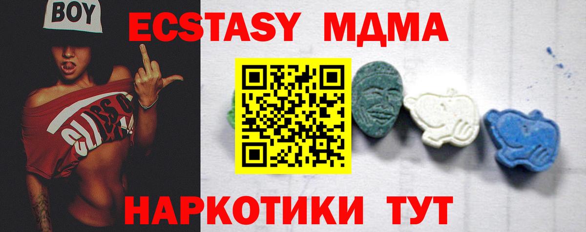 Метадон Грязи