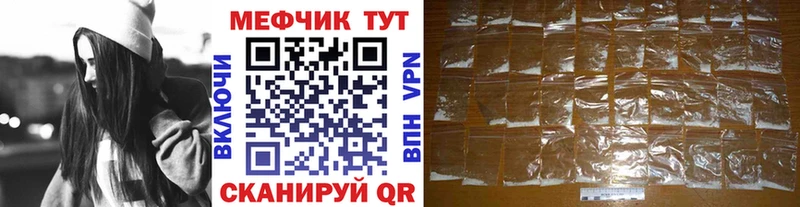 mega tor  наркошоп  Грязи  МЕФ мяу мяу 