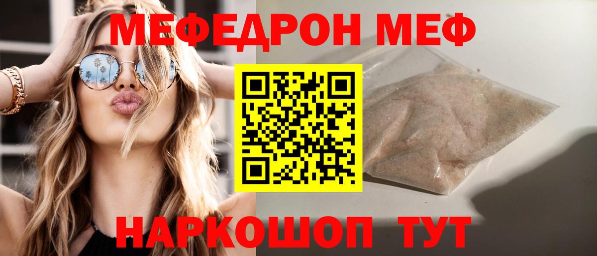 МЕФ  Грязи  MDMA  ЛЁД  Хэш  Альфа-ПВП  ГАШ  Вход с VPN  МАРИХУАНА  COCAIN 