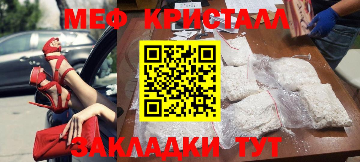 ГАШ Грязи
