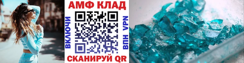 Первитин витя Грязи