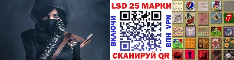 Марки N-bome 1,5мг  Грязи 