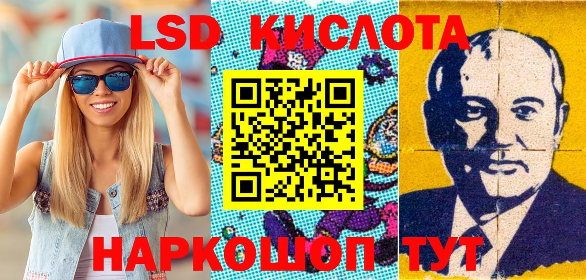 Каннабис  Метамфетамин  NBOMe  КЕТАМИН  Грязи  ГАШИШ  МЕФ  