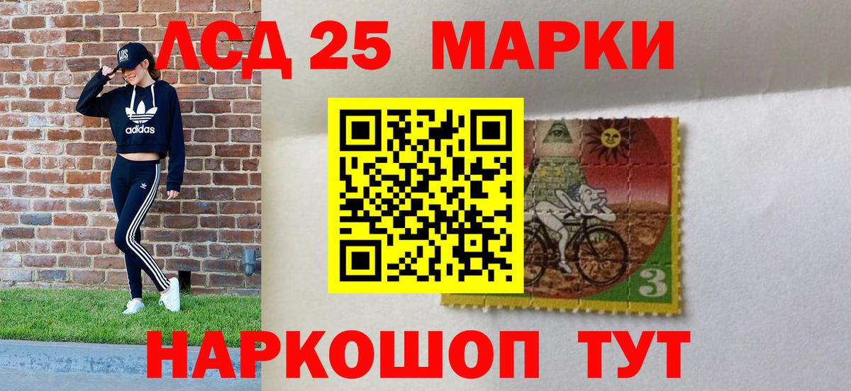 Марки NBOMe 1500мкг Грязи