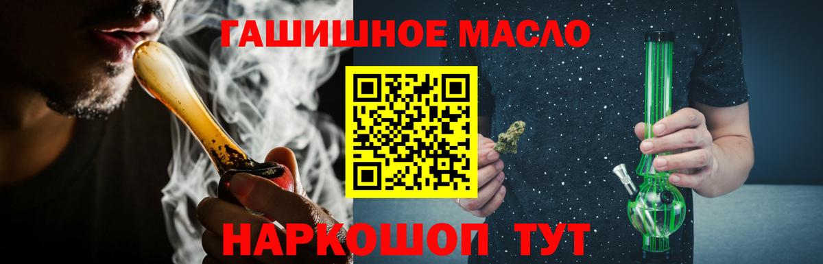 Дистиллят ТГК Wax  хочу   Грязи 