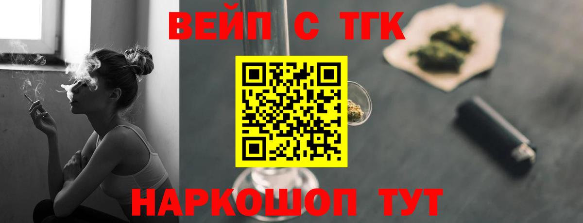 Грязи  Дистиллят ТГК THC oil  Дистиллят ТГК гашишное масло  Вход с VPN 