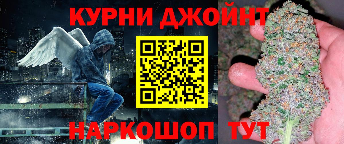 Каннабис Amnesia Грязи
