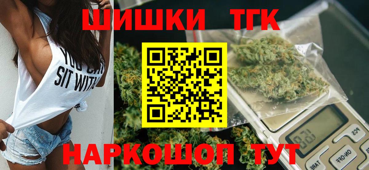 Марихуана сатива Грязи